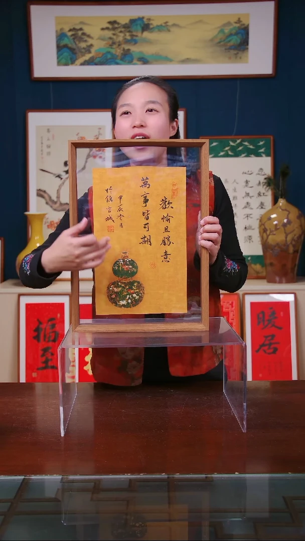 【闪购商品】书法作品 万事皆可期 ，带框尺寸 32*44