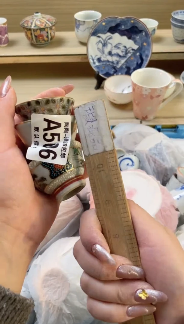 【闪购商品】杯瓷器瓷器瓷器瓷器A506