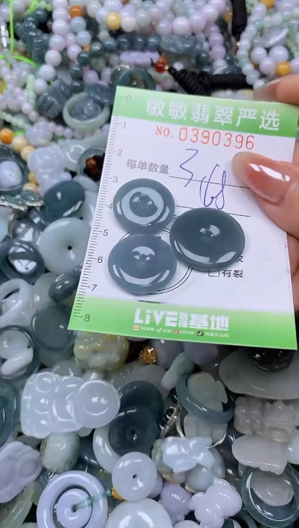 颈饰未镶嵌翡翠闪购0390396
