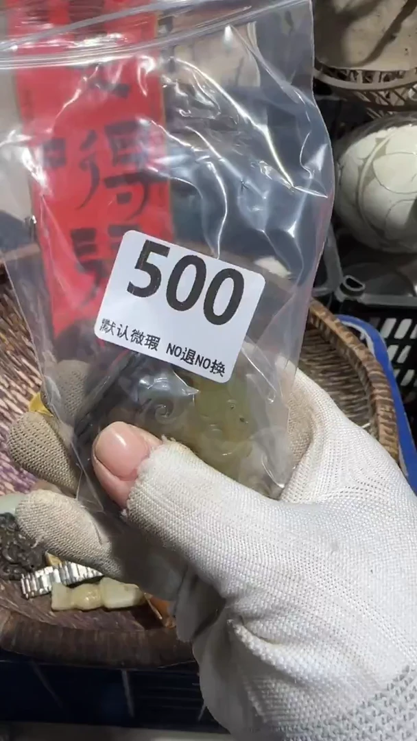 无非金属用*亿容工艺品500