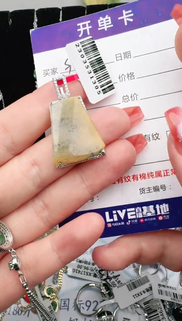 银S925镶嵌戒指翡翠1111