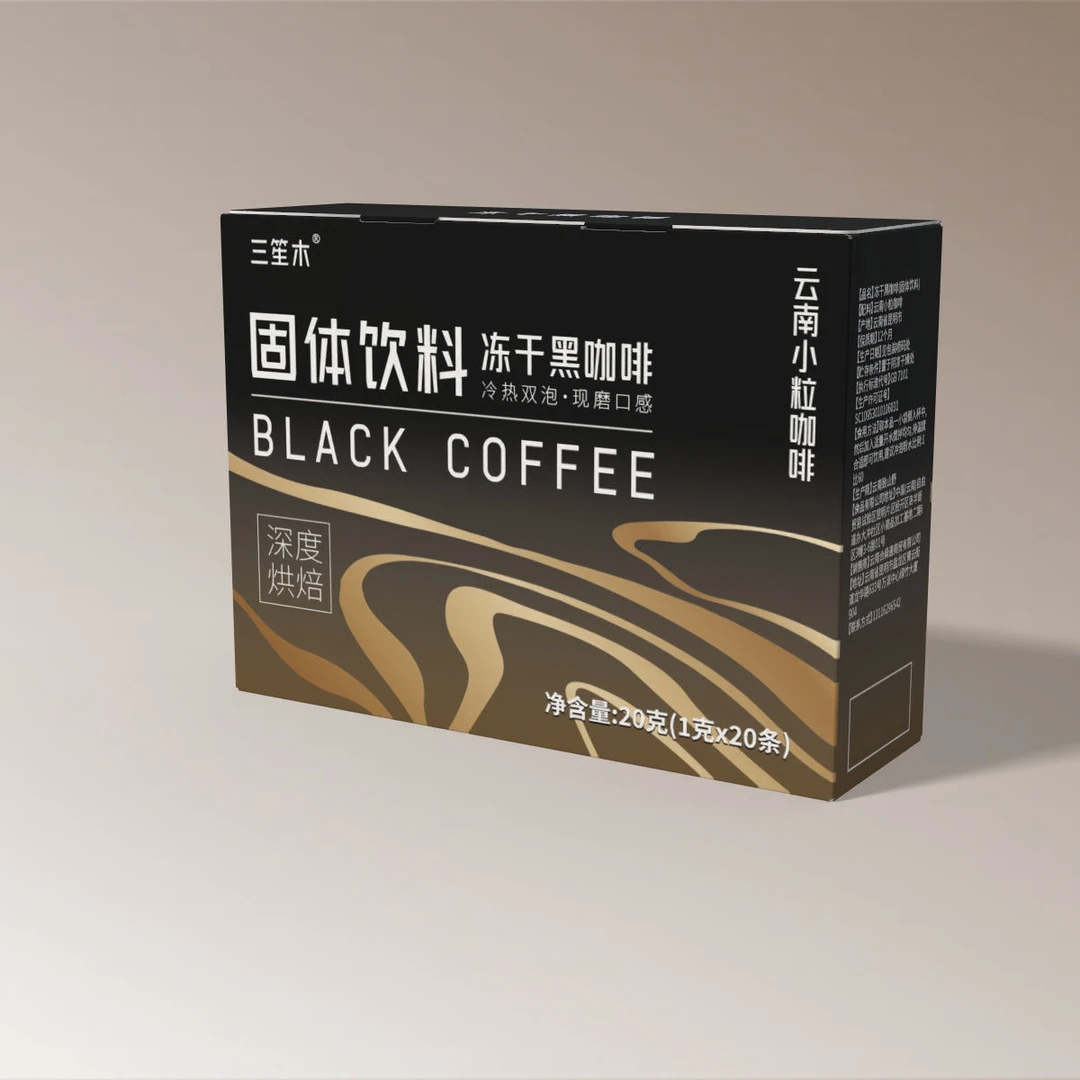 【美姐专属】冻干黑咖啡云南正宗小粒咖啡