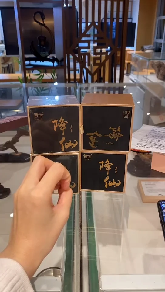 香篆1抖音旗舰店-降仙2H40片*4