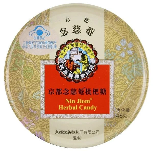 京都念慈菴枇杷糖45g