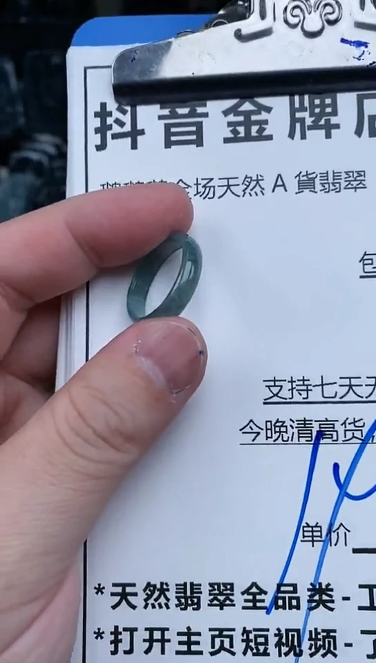 【闪购商品】翡翠颈饰未镶嵌天然翡翠A货 一物一证