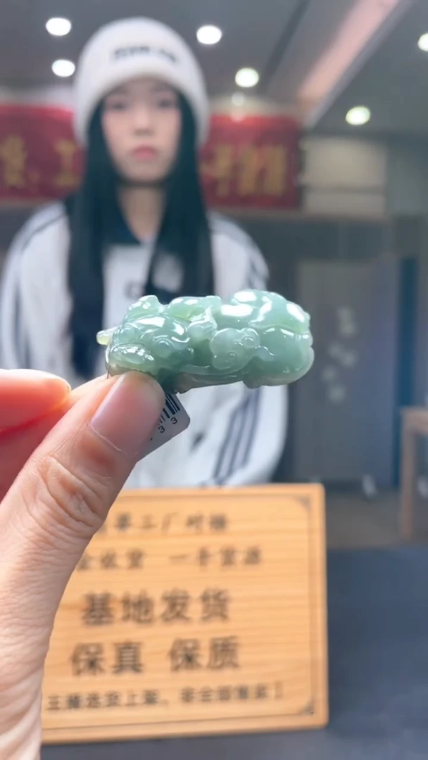 未镶嵌定制翡翠********13
