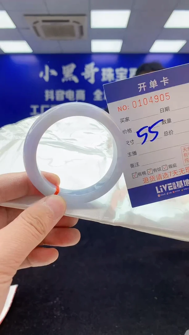 翡翠手镯未镶嵌2天然A货缅甸翡翠默认有瑕
