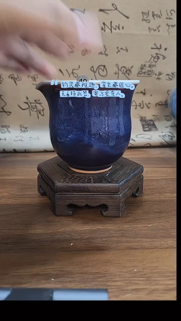 宋红伟炭窑作品-品相：二级品-编号23