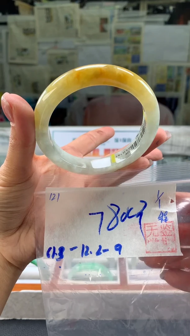 未镶嵌手镯翡翠翡翠手镯 下单联系小耳机#121