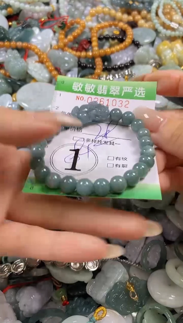 翡翠未镶嵌颈饰闪购0261032多样性发其一