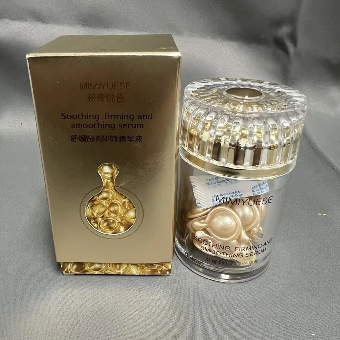 5253 舒缓精华液2027年11月20号到期    拍一发二