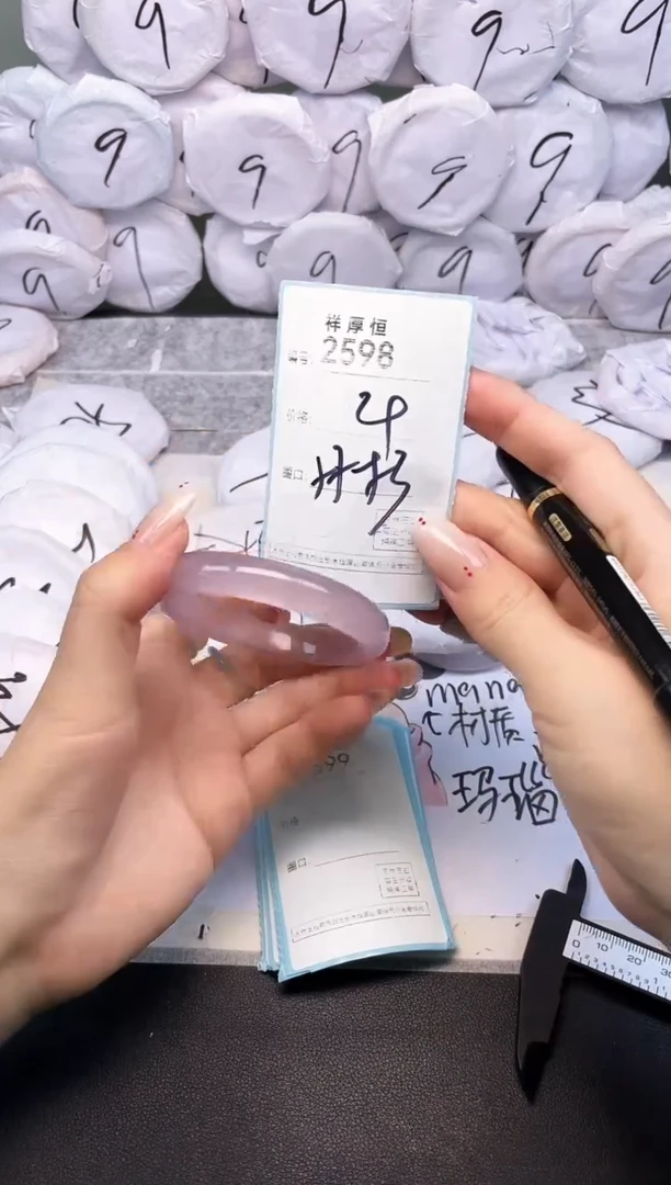 玛瑙/玉髓手镯未镶嵌2598