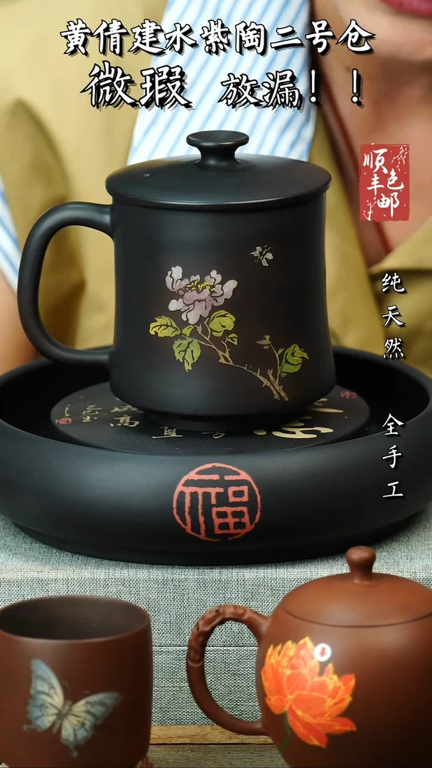 壶黄倩建水紫陶微瑕 140