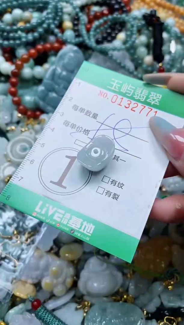 翡翠未镶嵌颈饰闪购0132771多样性发其一