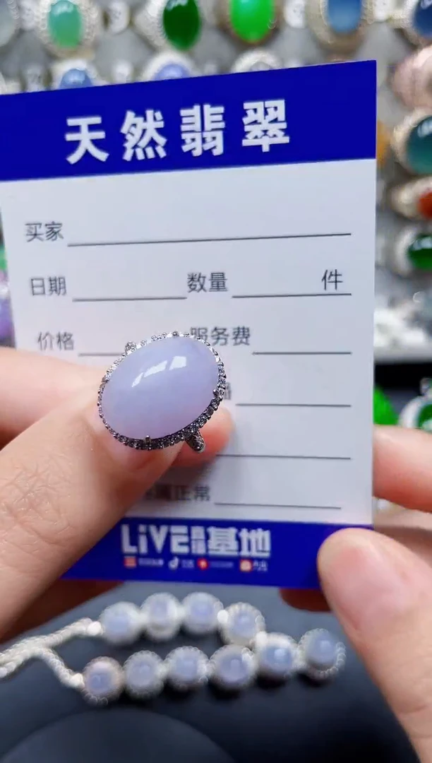 银S925镶嵌戒指翡翠63