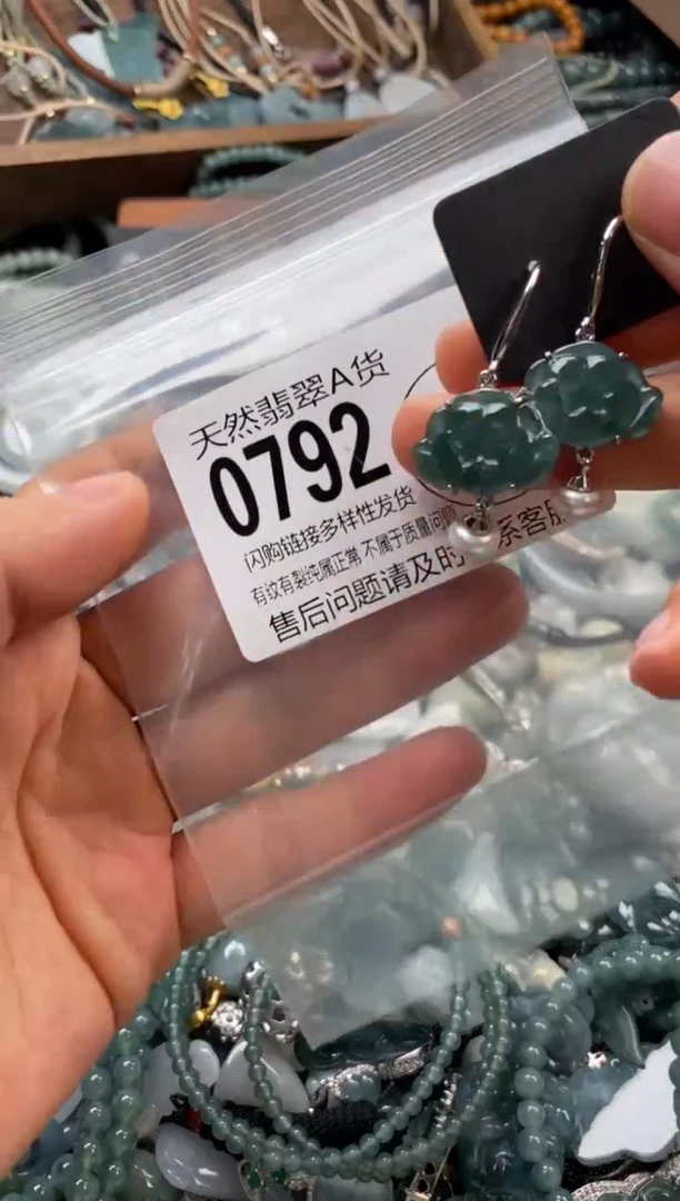 颈饰未镶嵌翡翠翡翠0792