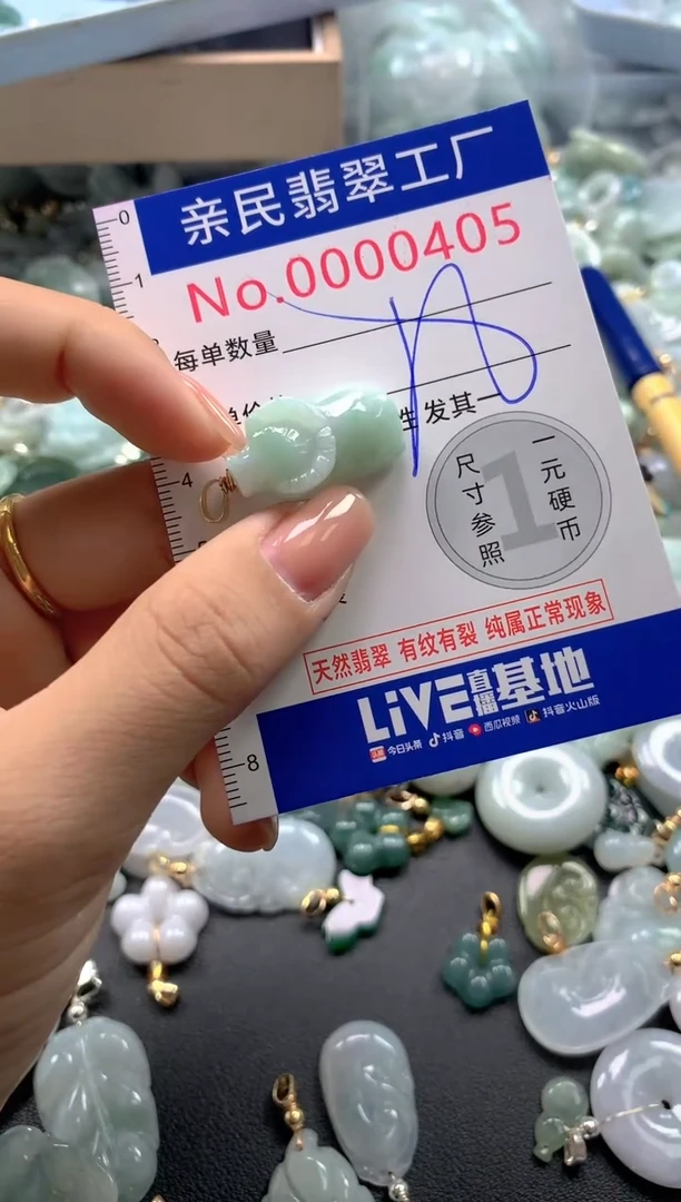 吊坠(不含链)未镶嵌翡翠0405