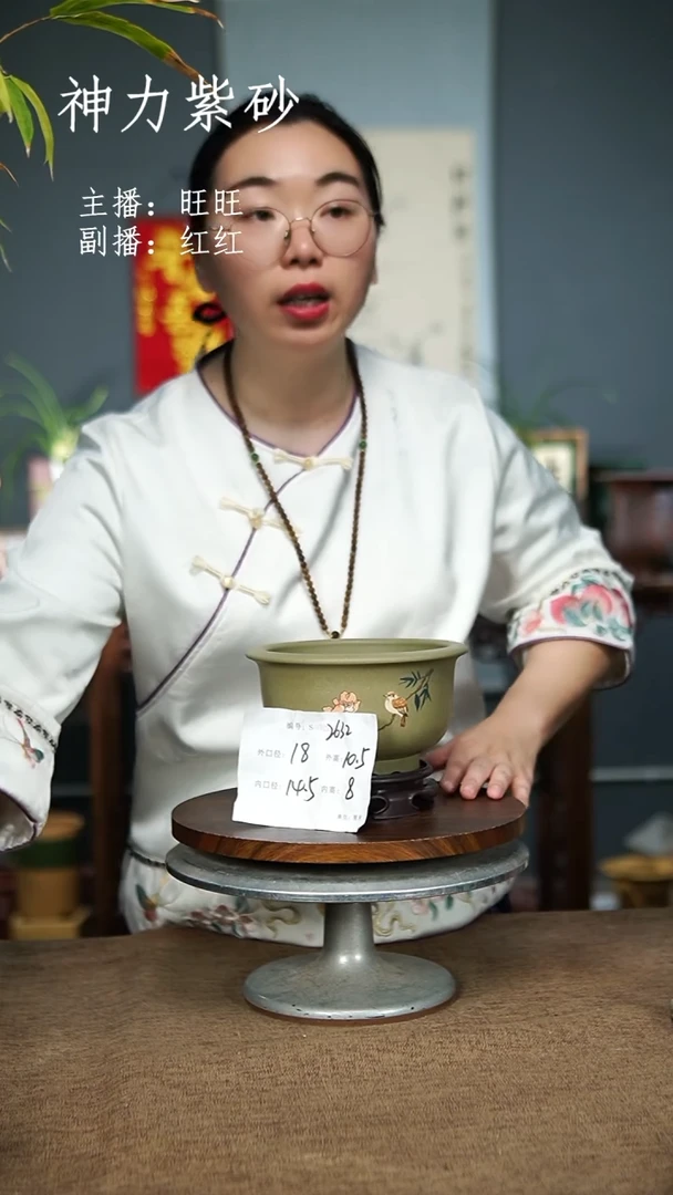 【闪购商品】紫砂花盆2632+S 紫砂花盆