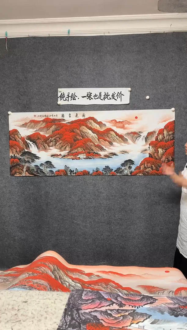 国画鸿运当头周国耀画作尺寸180*70
