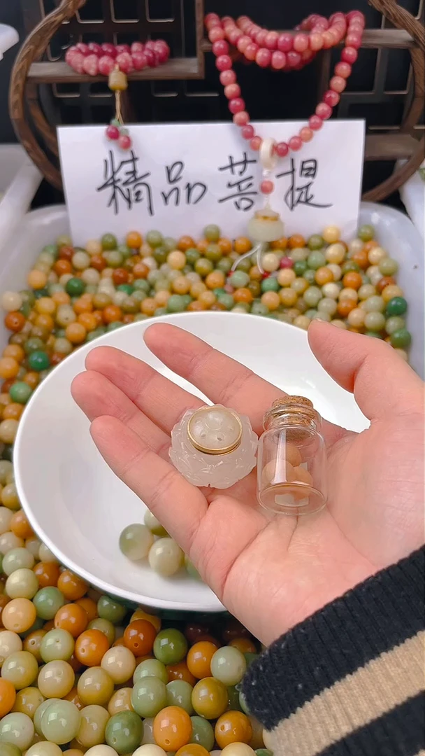 【闪购商品】粉压象牙果吊坠夜光香炉香丸一套