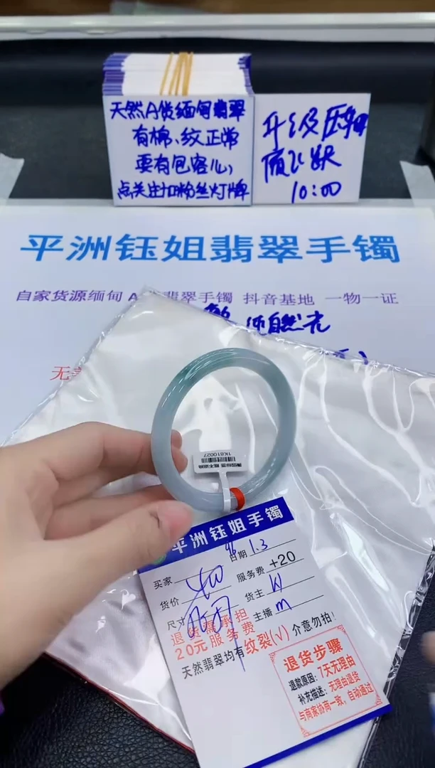 未镶嵌手镯翡翠111111