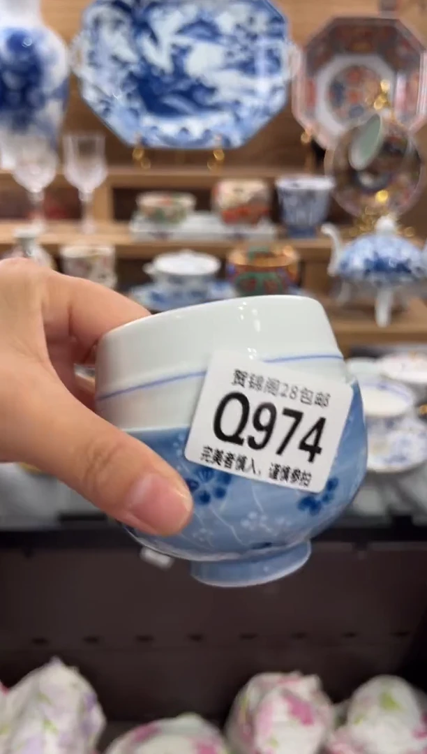 瓷片L***2      Q974