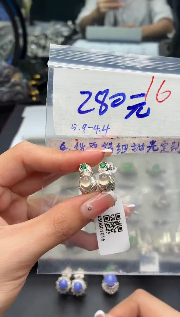 定制翡翠未镶嵌毛货需精细抛光+发货拍一发一
