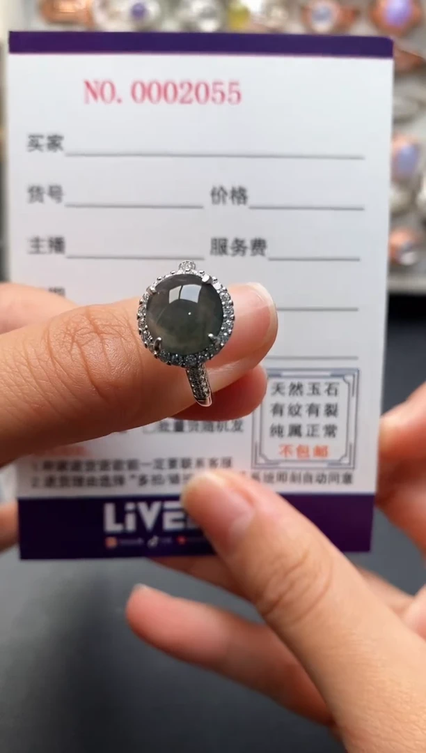 银S925镶嵌戒指翡翠6666666+1
