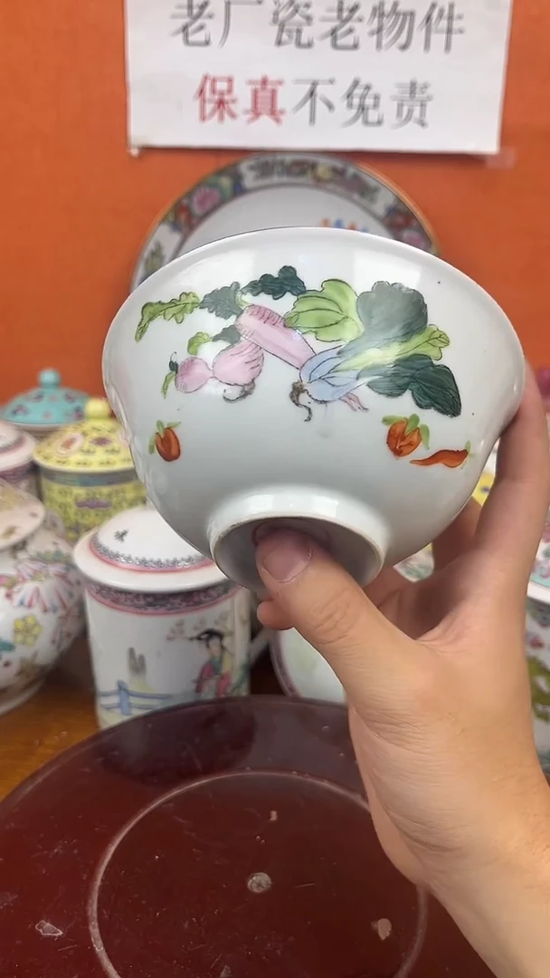 摆件567老厂瓷（已开价）