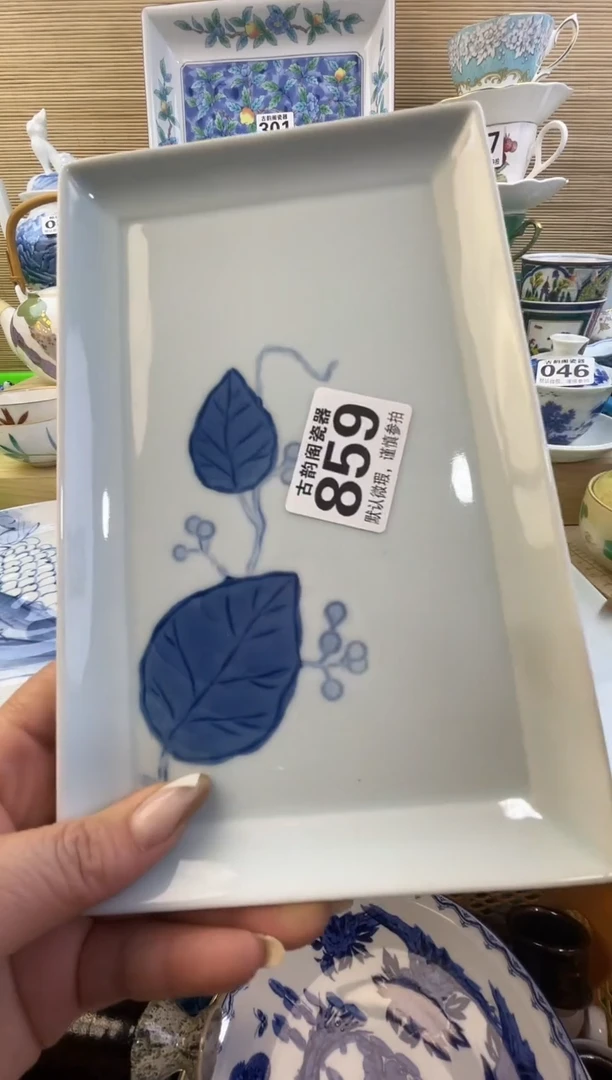 摆件就***菜元 商品编码