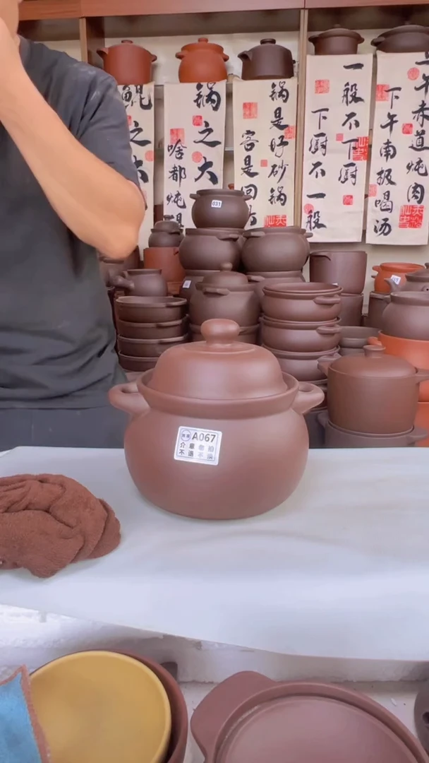 宜兴紫砂微瑕2升大肚煲A067