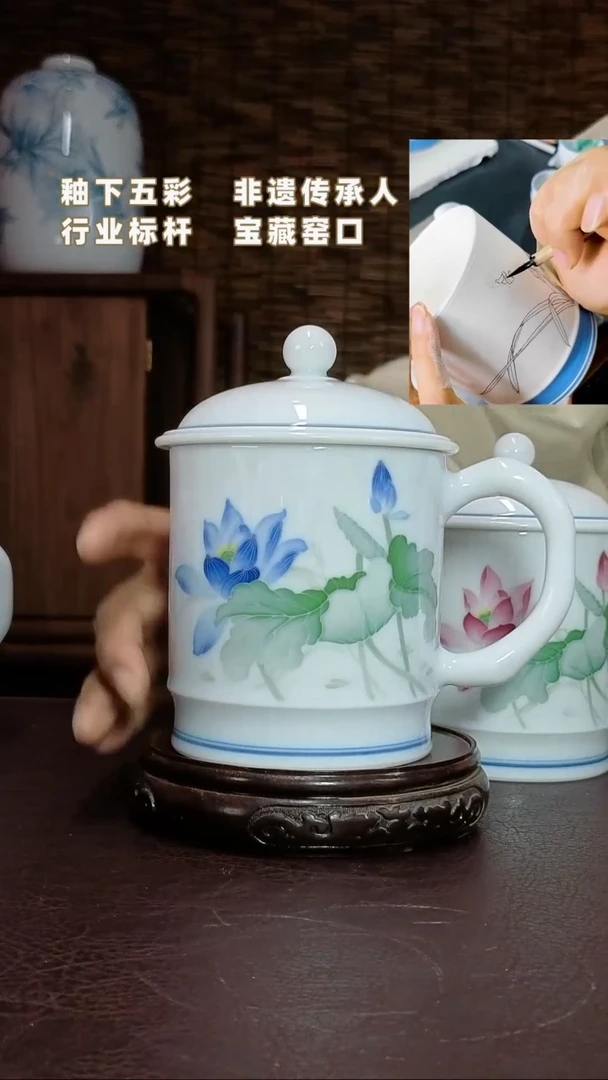 釉下五彩蓝荷花茶杯