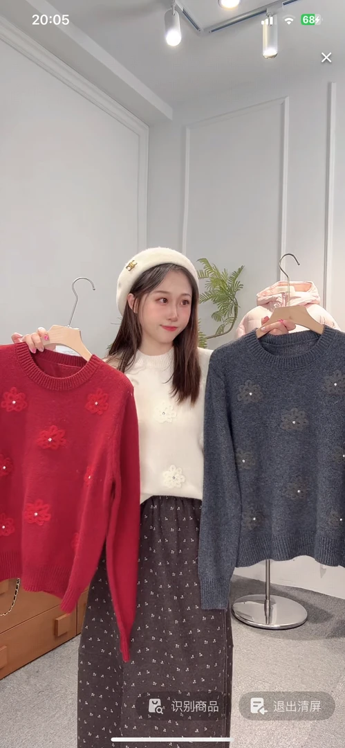 【壹壹专属】时尚休闲百搭毛衣MY2651