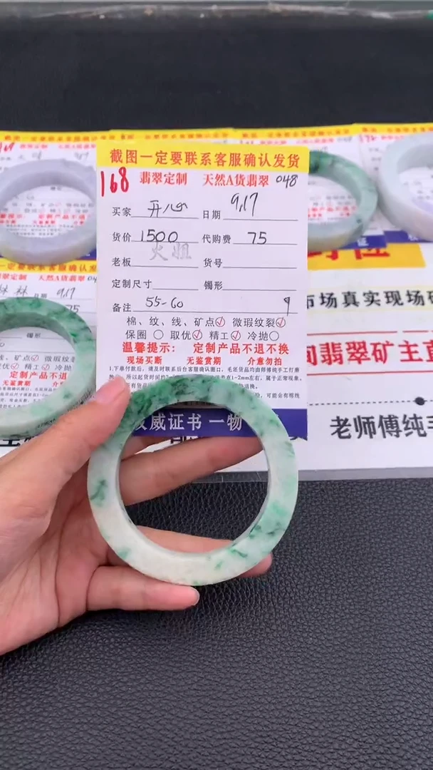 未镶嵌定制翡翠开**食168#翡翠手镯定制链接