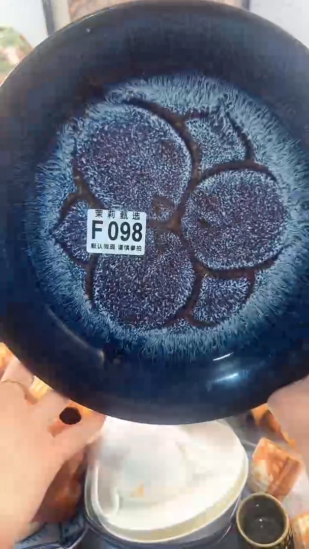【闪购商品】茉莉甄选壹号商品098