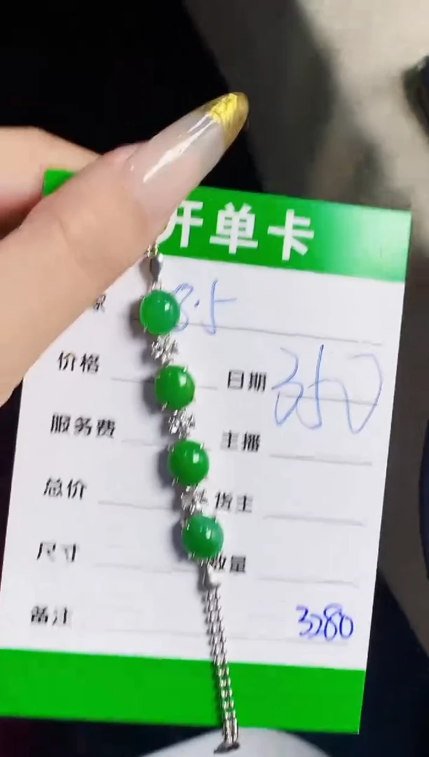 银S925镶嵌戒指翡翠3080