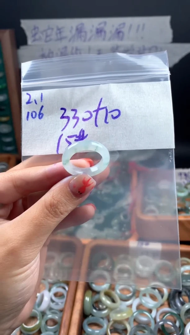 【闪购商品】定制翡翠未镶嵌翡翠340元15#毛货需精细抛光106