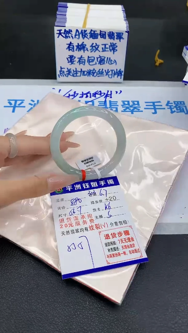 翡翠手镯未镶嵌11111111