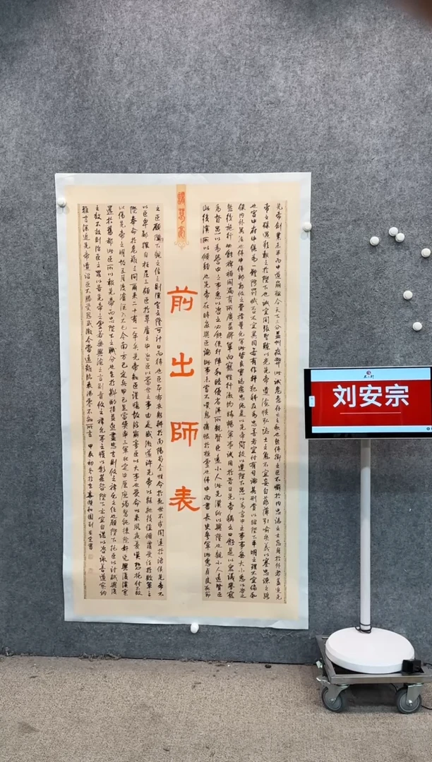 【闪购商品】书法pmb不二轩旗舰店国画LAZ8