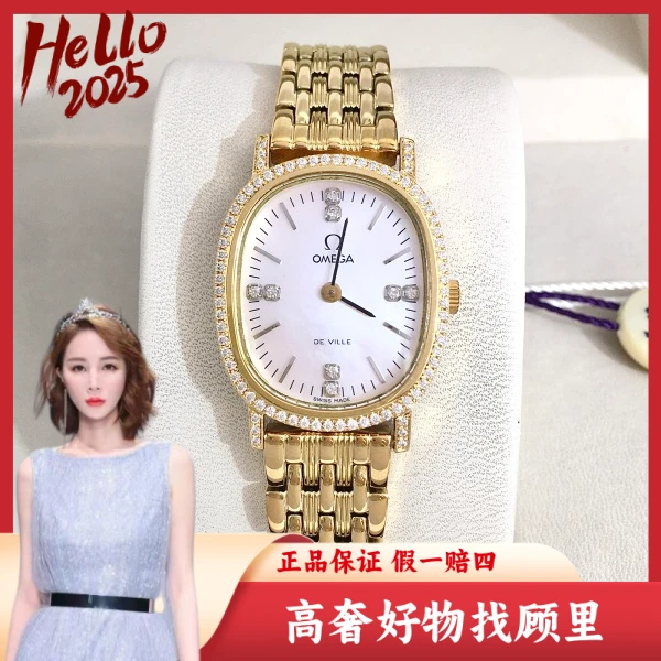 欧米茄/95新/手动机械/表径23/S99250103049