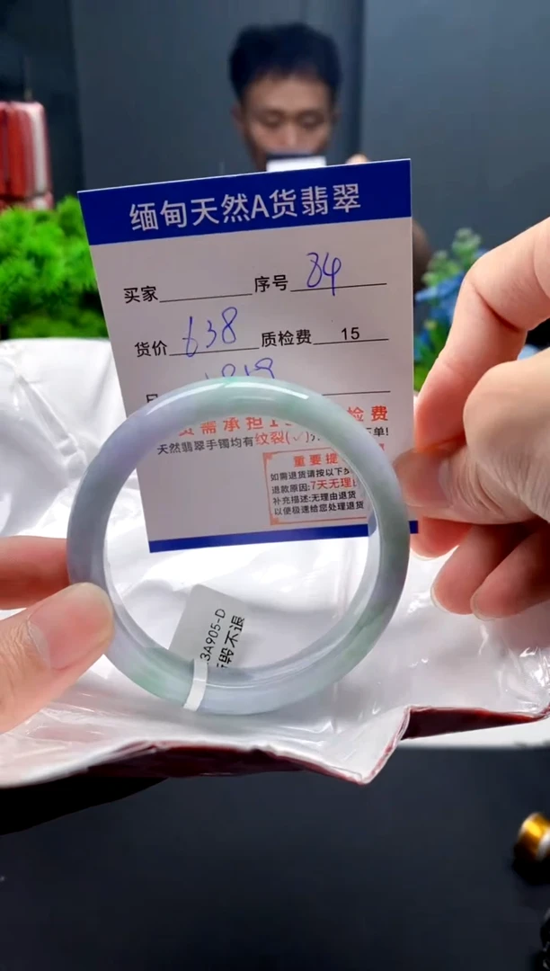 未镶嵌手镯翡翠84缅甸天然A货翡翠需包容瑕疵，介意慎拍