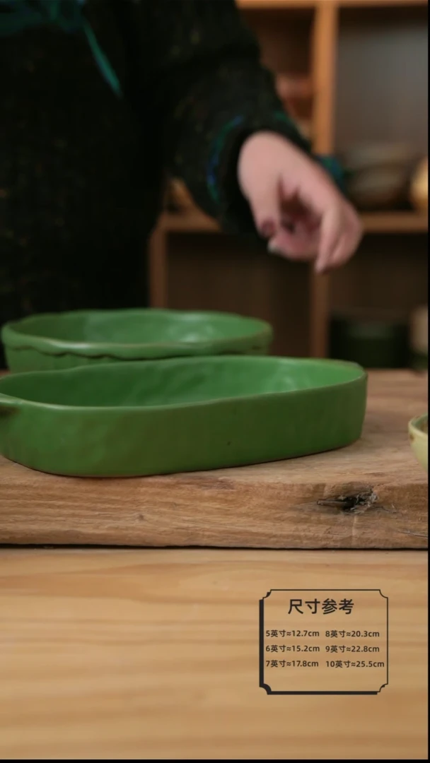 【闪购商品】复古绿色的9英寸双耳椭圆鱼盘【壶