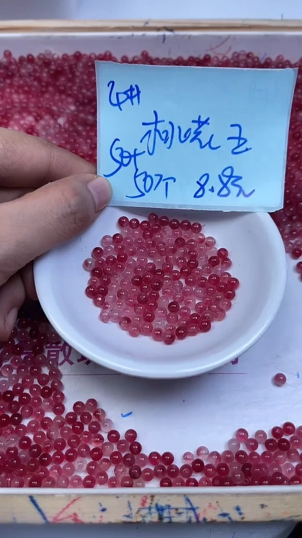 未镶嵌散珠玛瑙/玉髓B1406 桃 花 玉4mm100个8.8元