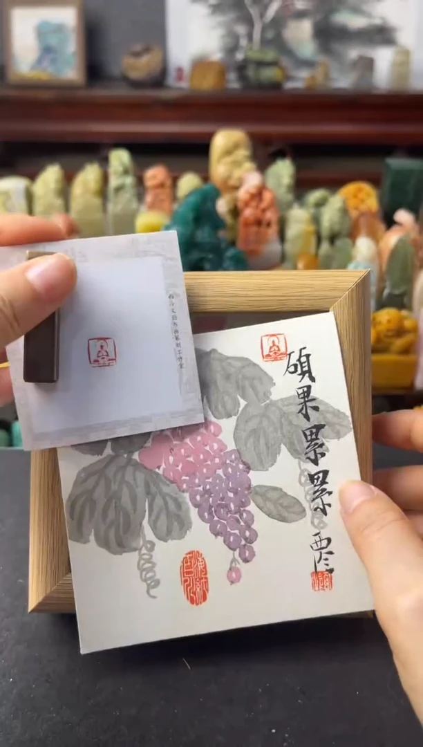 寿山石印石编号编号画框加佛造像铜印