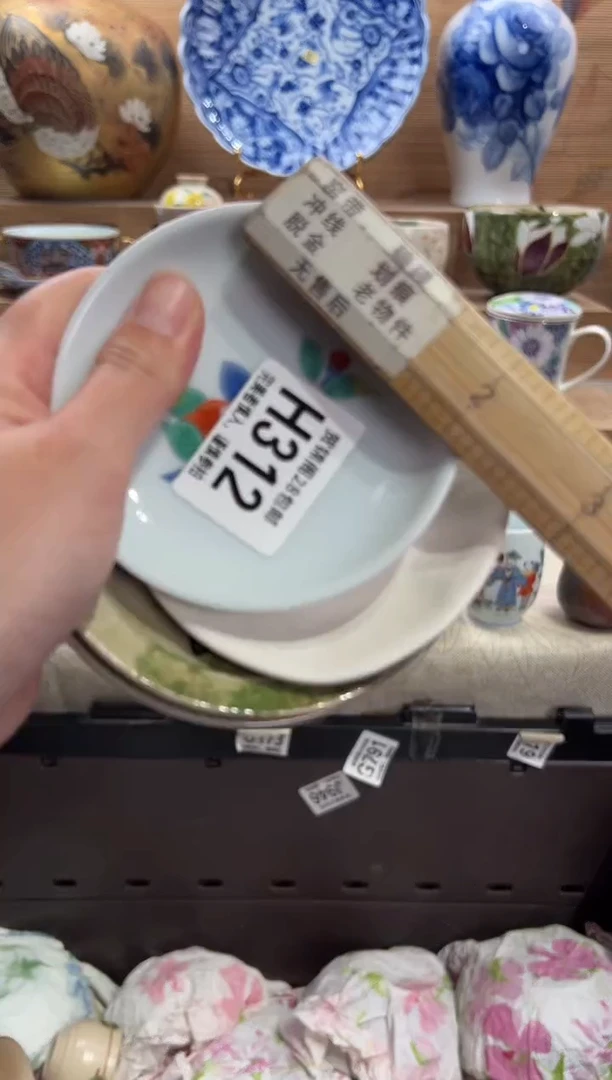 瓷片大**️     H312