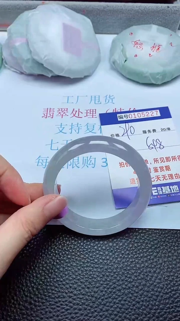 拍下以实物为准00105227