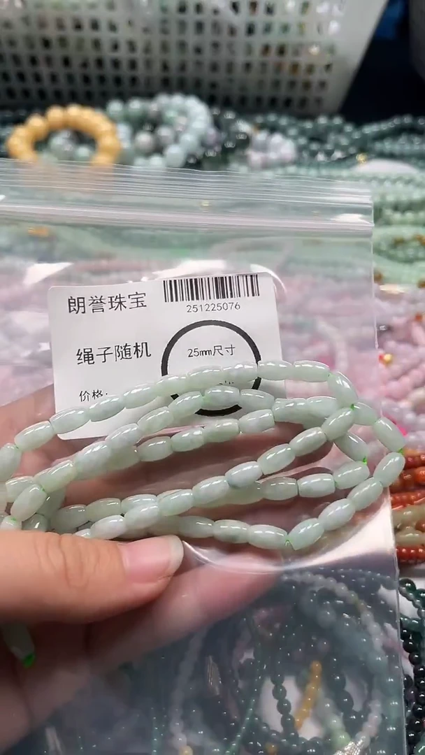 颈饰未镶嵌翡翠翡翠未镶嵌颈饰翡翠吊坠5076