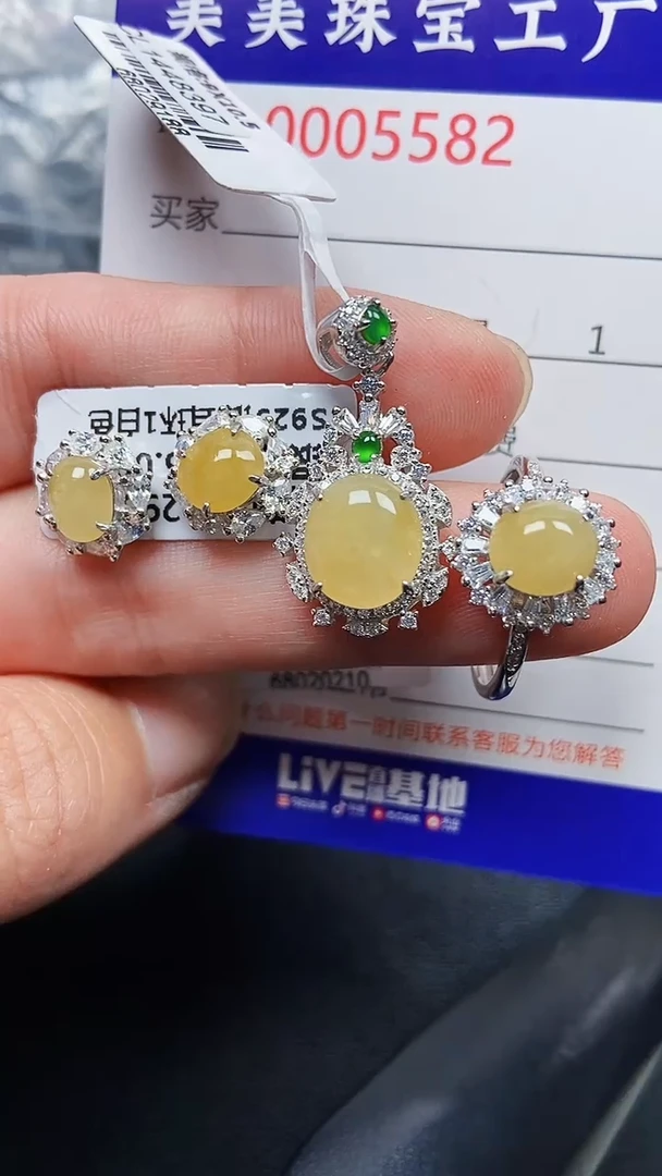 颈饰银S925镶嵌翡翠5582