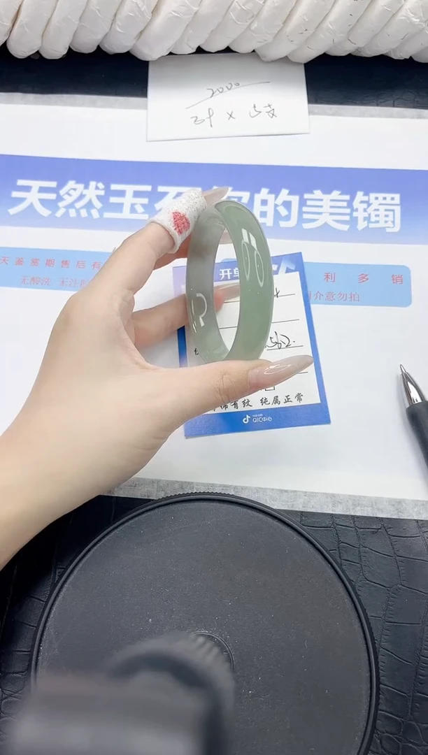 未镶嵌手镯石英质玉54-56.2