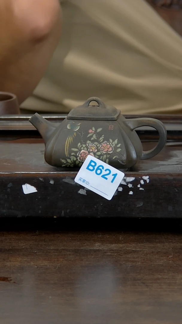 坭兴陶贵台龙窑B621